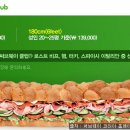 써브웨이(subway) 이미지