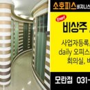 비지니스서포트센터 이미지