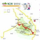 제 210차 거제 대금산 꽃나들이 4월7일(일요일) 이미지