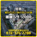 베라체공인중개사사무소 이미지