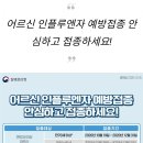 광주참병원 네이버블로그