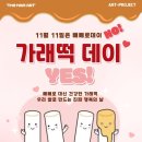 더함아트미술교습소