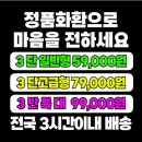 양지요양병원장례식장 이미지