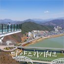 상방 경로당 | 단양 여행코스 만천하스카이워크 전망대 경치좋은곳