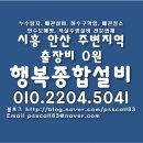 대동종합주방 이미지