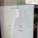 텐퍼센트신대부적점 이미지