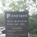 아차산공원 네이버블로그