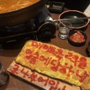 사랑나눔약국 | 예쁜나이 25살 마지막 기록