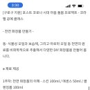 구로화장품