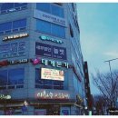 세무법인늘벗 - 12566 | 세무법인 늘벗 대전점 가오동 세무사 상담 받아보니 차이가 느껴졌던 이유