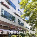 파인애플세탁소 이미지