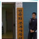 선육회 이미지