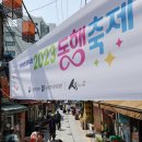 문화의거리 행복상점가 이미지