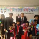 부곡초등학교 병설유치원 이미지