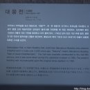 불국로(북) 티스토리