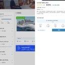 서부 지중해 크루즈 가족 여행 비용 & 예약 꿀팁 (MSC 월드 유로파 26년 1월 후기)