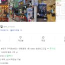 성윤희고깃집 이미지
