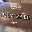 40 | 강원도 평창 리조트 &#34;휘닉스파크&#34; 유로빌라 로얄 40평 후기
