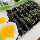 궁전꼬마김밥
