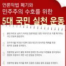 수호산업 이미지