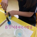 의정부 미용학원, 의정부 미용학원 진로체험, 의정부 진로체험 미용학원, 의정부여자중학교 진로체험...