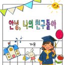 가은유통 네이버블로그