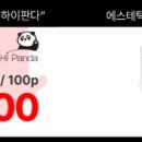 ＜＜마포역 ＞＞ 주3일 고정쌤 모십니다 ^^(7시간/일급:143.000) 이미지