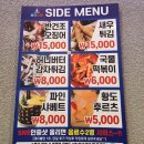 바다랑슈퍼 | (순천신대지구맛집)순천 신대지구 굴찜 바다슈퍼 후기!!(내돈내산)