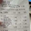 새로나마트 - 중구 | 새로나마트