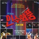 신명나는 난타 이미지