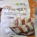 맛정 이미지