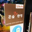 1357철판삼겹