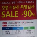에이스할인마트 이미지