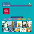천년의미소베이스캠프미술학원