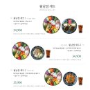인더비엣