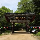 월정사 화장실 | 평창 여행지 | 오대산 전나무숲길 힐링 명소 '월정사'