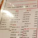 오시리야 주방 이미지