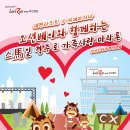 경주로 이미지