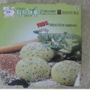 수타송임실치즈피자 이미지