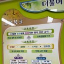 신산초교(병설) 이미지