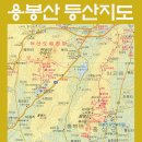 2014년2월9일 예산, 덕숭산(시산제) 정기산행 공지 이미지