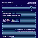 현대예술진흥원 이미지