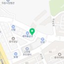 지에스더프레시(의왕고천점)