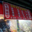 두리네집