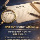 법무사김영인사무소 - 부천시 원미구 상일로 140 | 법무사김영인사무소