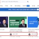 경리업무를잘하는청년들 네이버블로그
