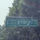 논현로31길 44 | [일상]29살, 5월의 끝, 그리고 6월의 시작-2편(feat.서울여행기)