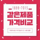 믿음공조 네이버블로그