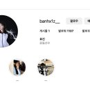 인스타
