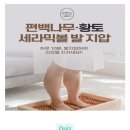 황토만두 이미지